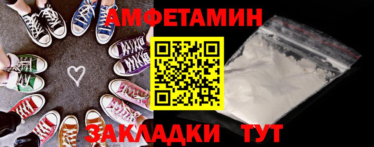 Меф Аксай