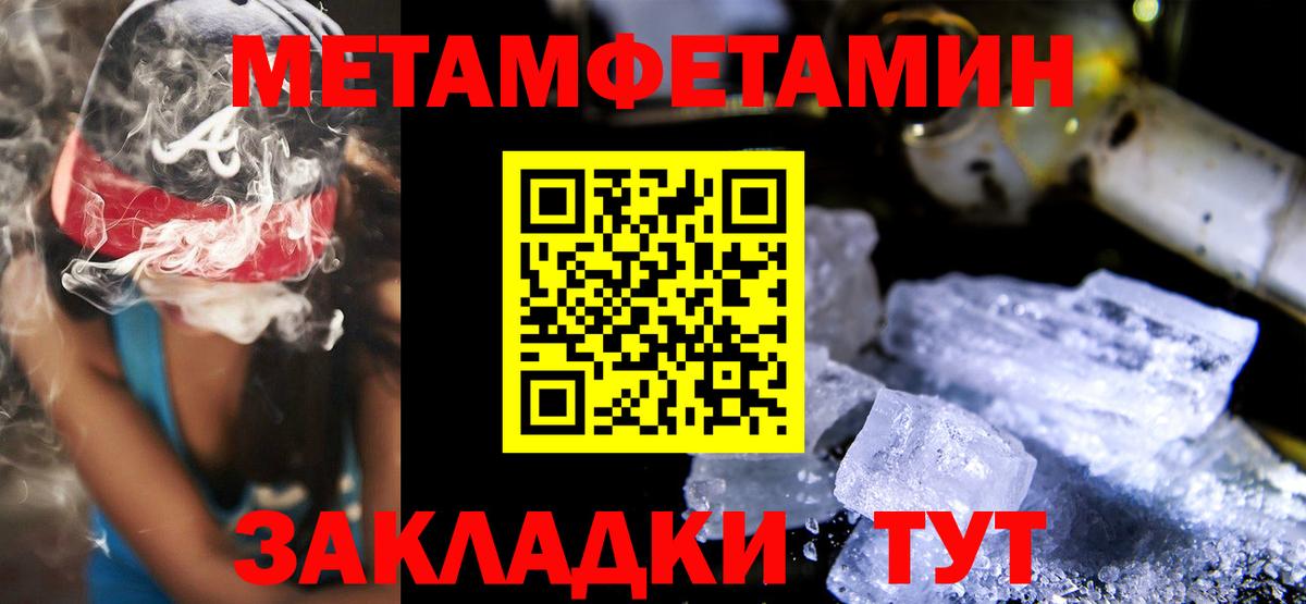 АМФЕТАМИН 98% Аксай