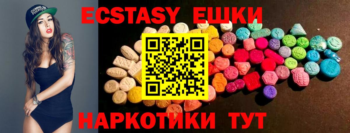 Ecstasy MDMA  Экстази louis Vuitton  Аксай  ЭКСТАЗИ  Вход с VPN 