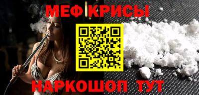 гидра Кунгур