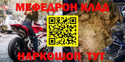 прущие грибы Краснодар