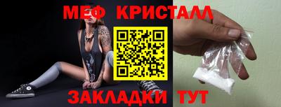 гидра Кунгур