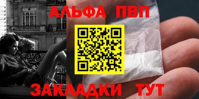 кокаин Кулебаки