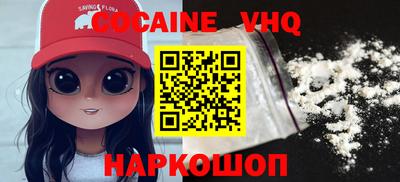 мефедрон мука Краснознаменск