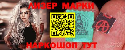 гидра Кунгур