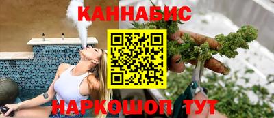 каннабис Кумертау