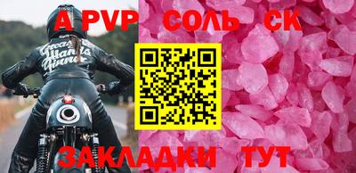 гидра Кунгур