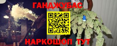 гидра Кунгур