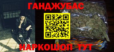 прущие грибы Краснодар