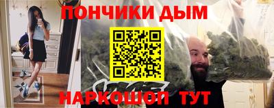 кокаин Кулебаки