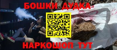 гидра Кунгур