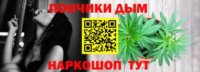 гидра Кунгур