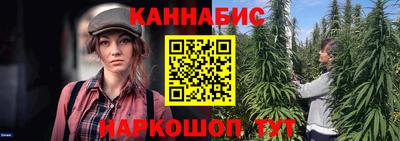 каннабис Кумертау