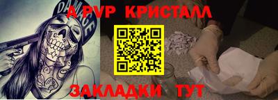 каннабис Кумертау
