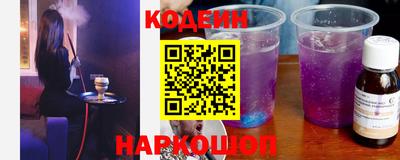гидра Кунгур