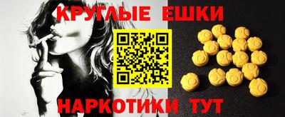 прущие грибы Краснодар