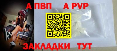 гидра Кунгур
