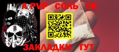 кокаин Кулебаки