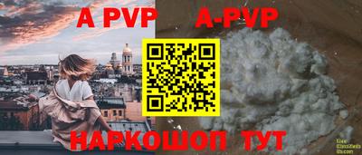 каннабис Кумертау