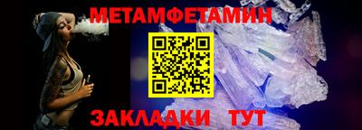 кокаин Кулебаки