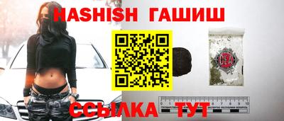 каннабис Кумертау
