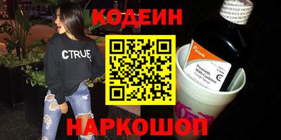 кокаин Кулебаки