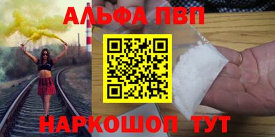 кокаин Кулебаки