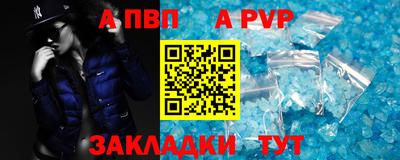 гидра Кунгур