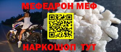 кокаин Кулебаки