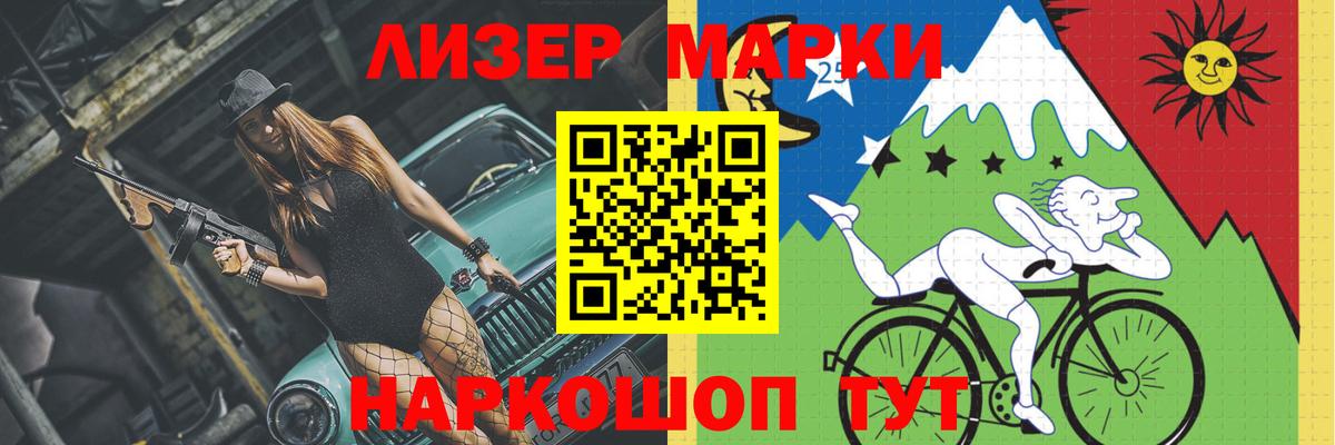 ЛСД экстази кислота  LSD-25 экстази ecstasy  Вход с VPN  Аксай 