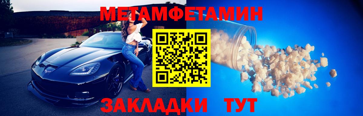 МЕТАМФЕТАМИН  Первитин винт  Вход с VPN  Первитин винт  Аксай 