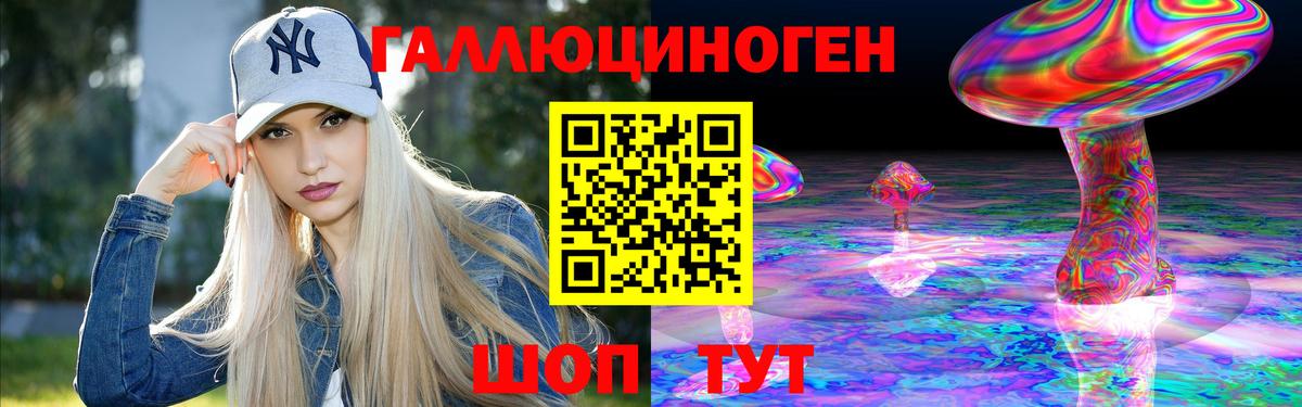 Галлюциногенные грибы мухоморы Аксай