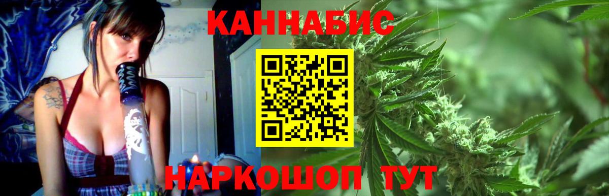 Аксай  Канабис AK-47  Шишки марихуана OG Kush  Каннабис тримм  Вход с VPN 